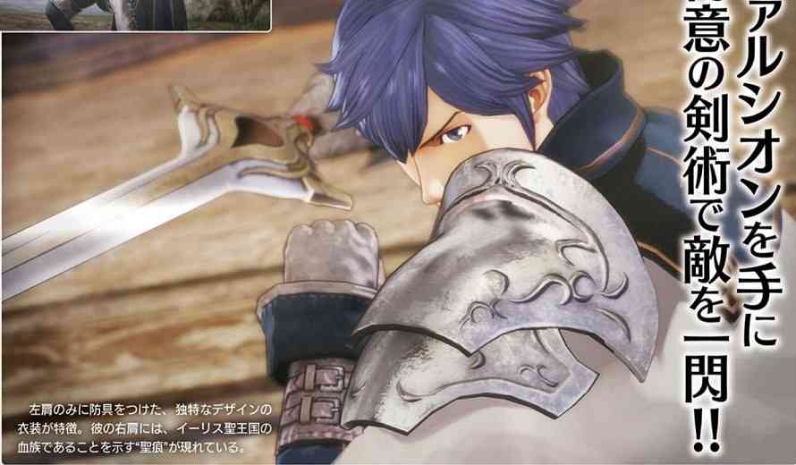 First Beautiful, InGame Screenshots from Fire Emblem Warriors