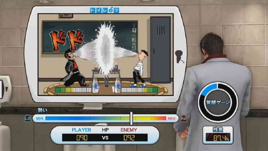 Play a Urinal Minigame in Yakuza Kiwami 2 | COGconnected