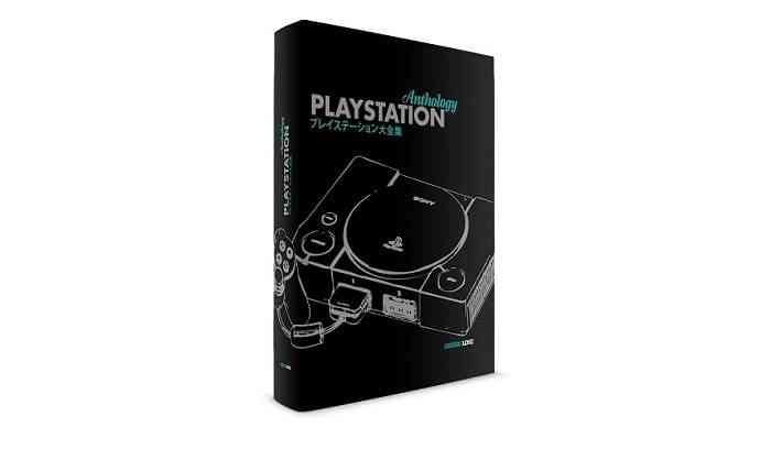 PlayStation Anthology