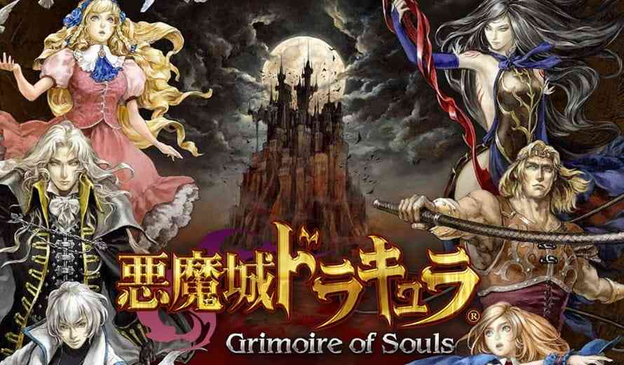 Castlevania: Grimoire of Souls - IGN