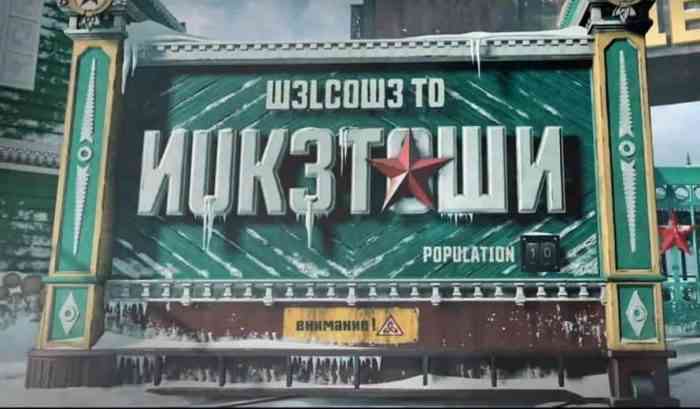 Call of Duty Black Ops 4 Nuketown