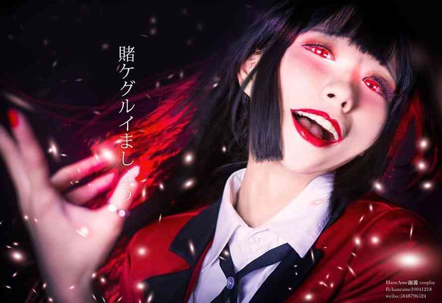 Hane Ame's Cosplay is Super Hot and Amazing