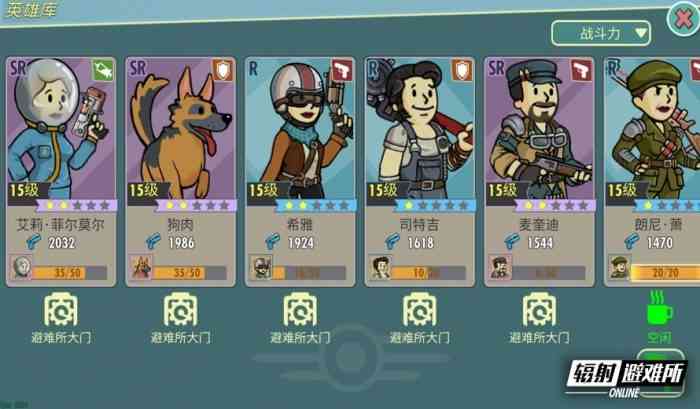 fallout shelter all dwellers to 10 luck?