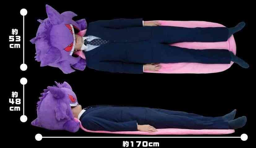 gengar sleeping plush