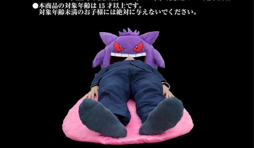 big tongue sleeping pad gengar