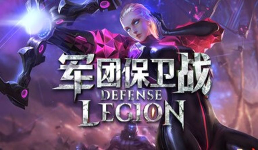 Legion Defense